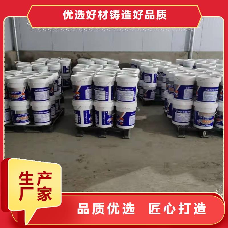 双组分聚合物改性水泥防水材料优质防水涂料