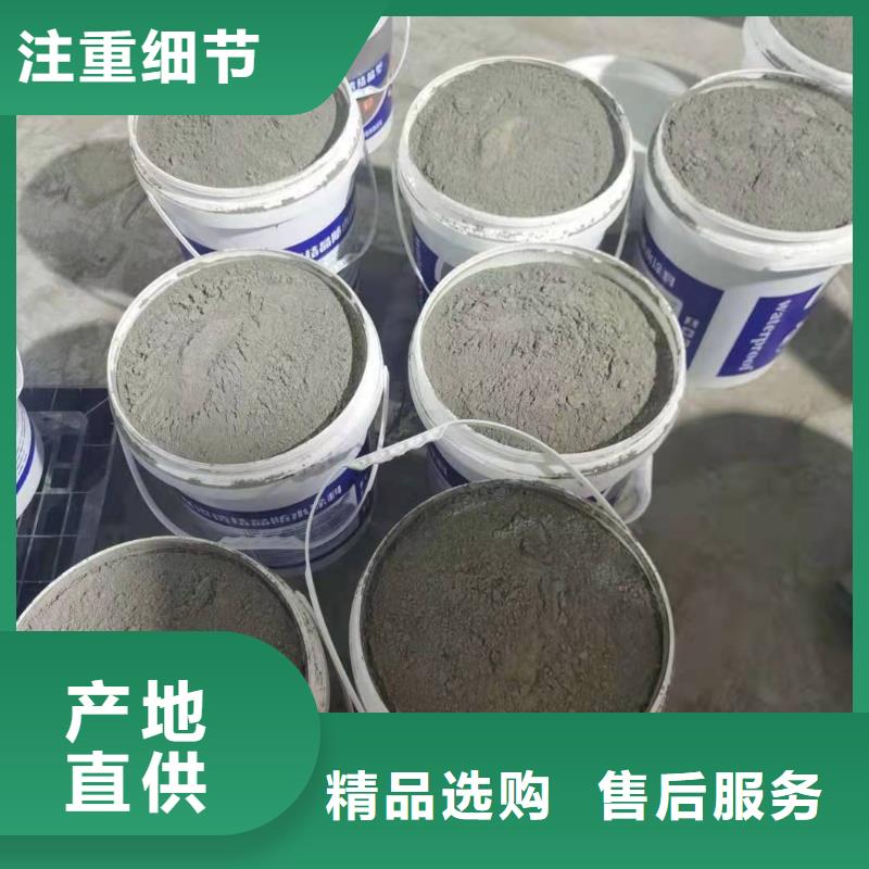 厨卫外墙防水专用防水涂料生产厂家