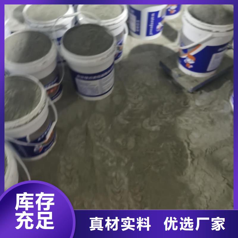 耐腐蚀抗老化水泥基渗透施工工艺