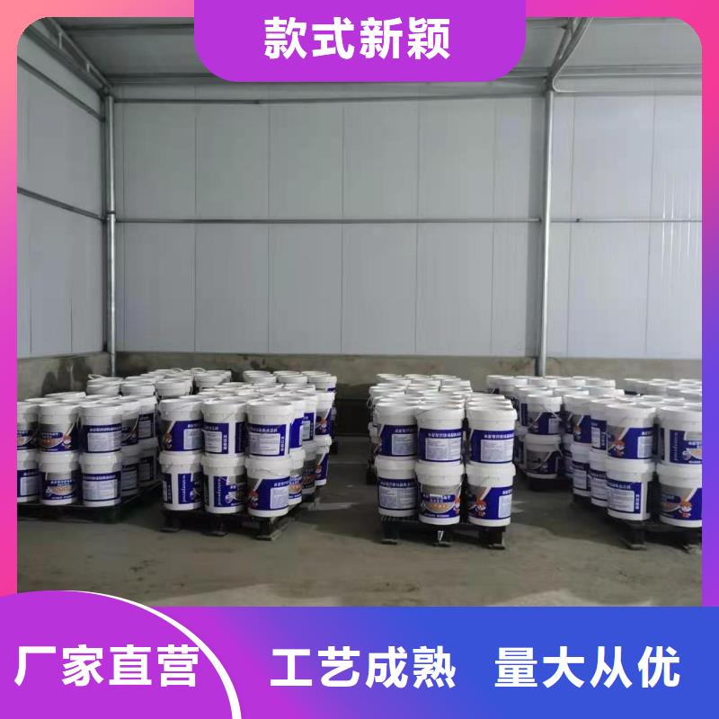 昌江县密封防水涂料施工工艺