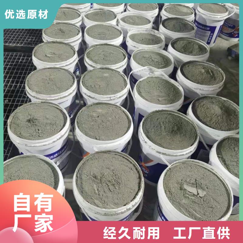 水泥基层防水抗渗材料质量看得见