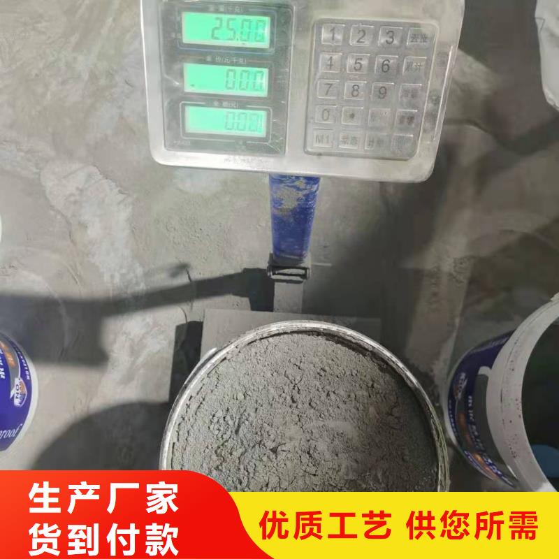 水泥基渗透结晶型防水涂料环氧玻璃鳞片涂料常年出售