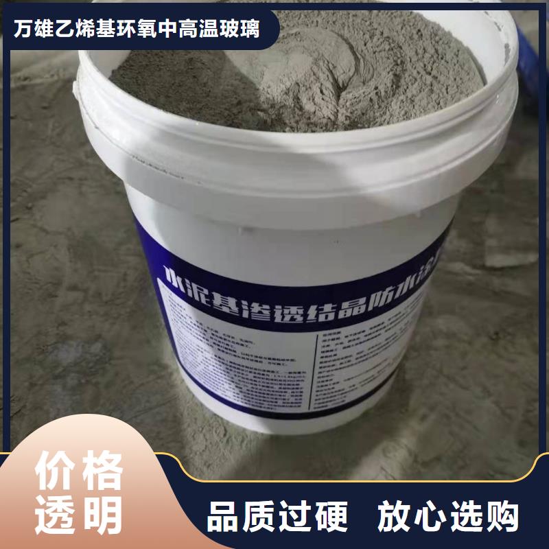 高分子聚合物防水涂料施工工艺