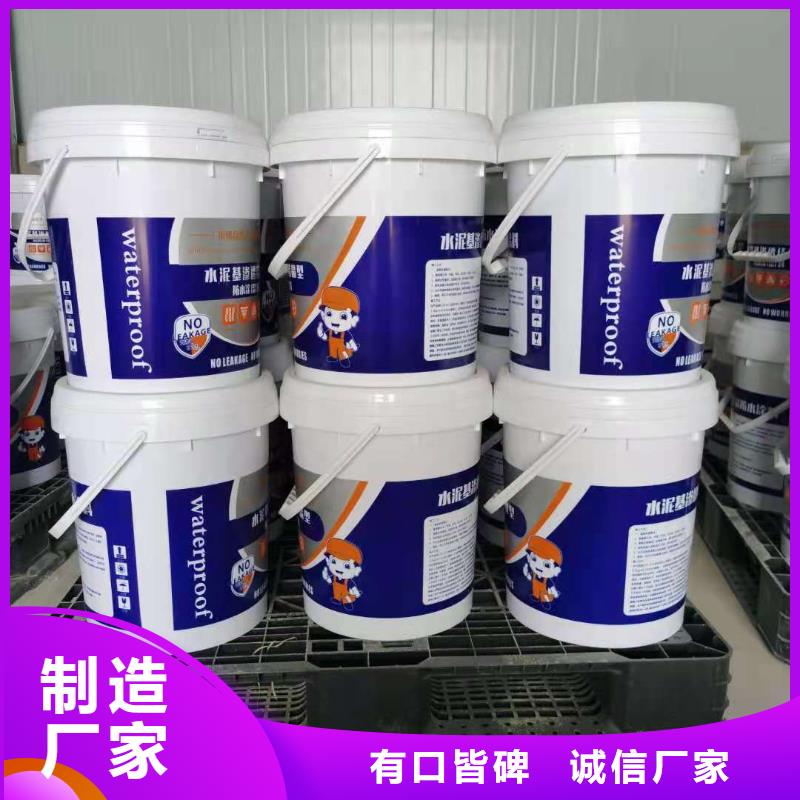 密封防水涂料质量看得见