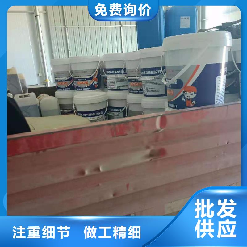 水泥基渗透结晶型防水涂料环氧树脂设备齐全支持定制
