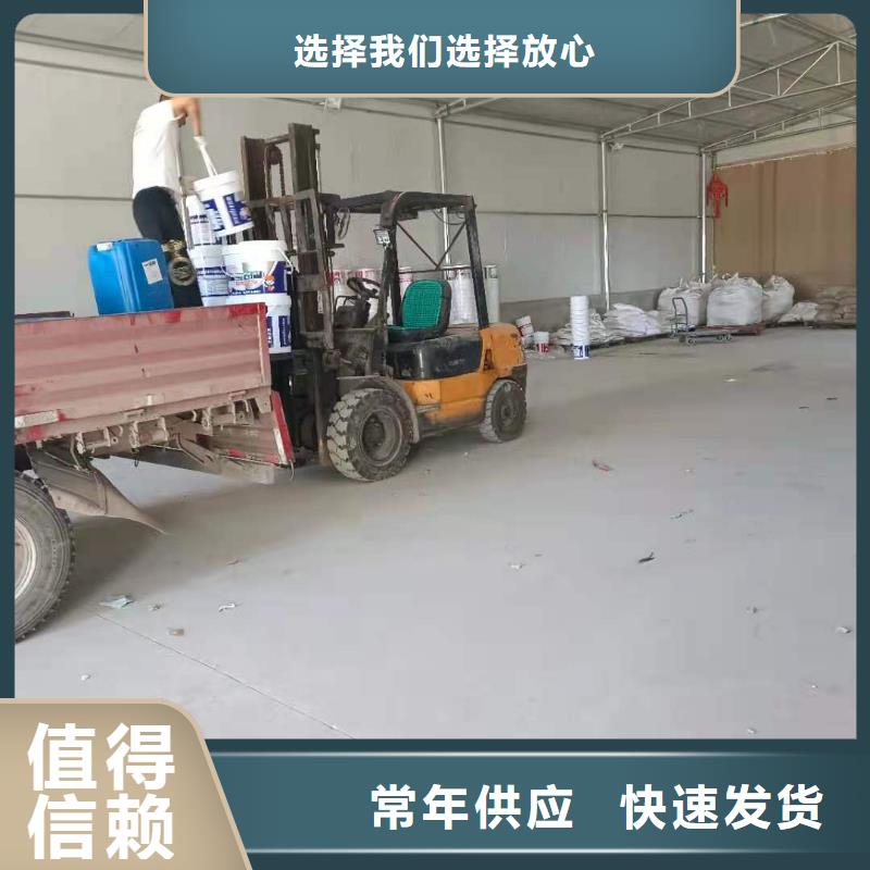 水泥基渗透结晶型防水涂料脱硫塔防腐施工用心细节