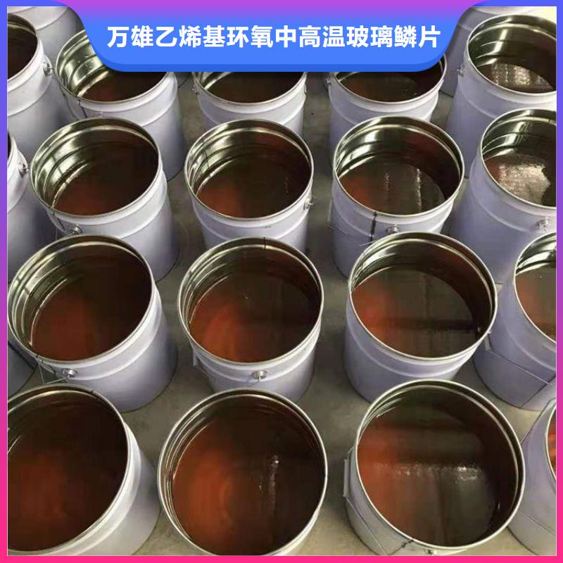 乙烯基树脂防腐施工优质防水涂料