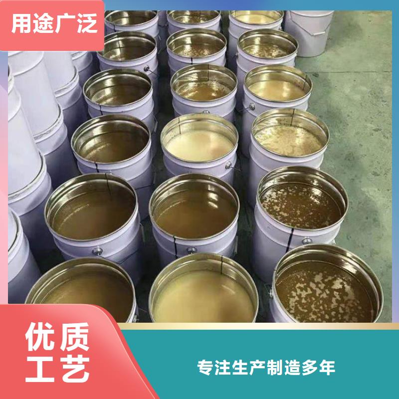 乙稀基脂树脂优质防水涂料