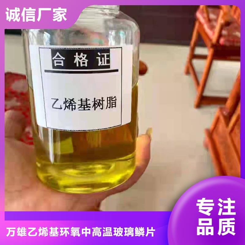 酚醛乙烯基树脂厂家价格