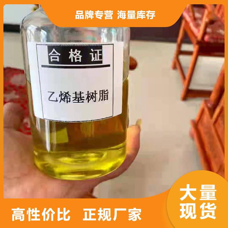 乙烯基酯树脂施工施工工艺