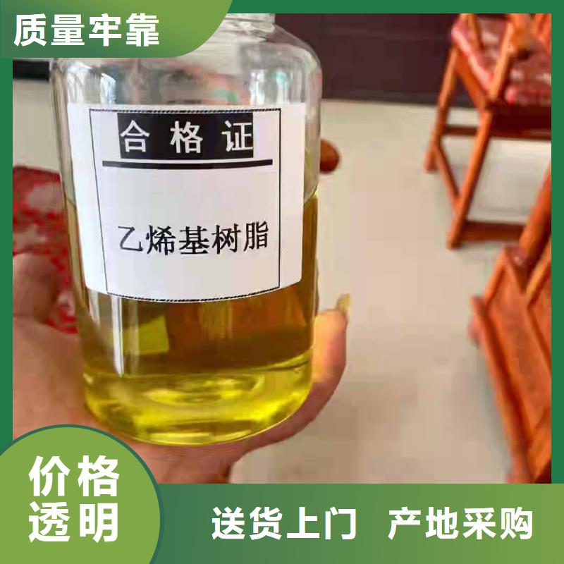 乙烯基酯树脂防腐技术指导