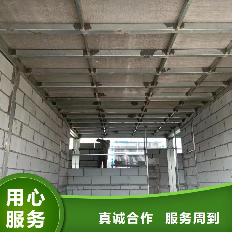 loft钢结构楼板-实力企业