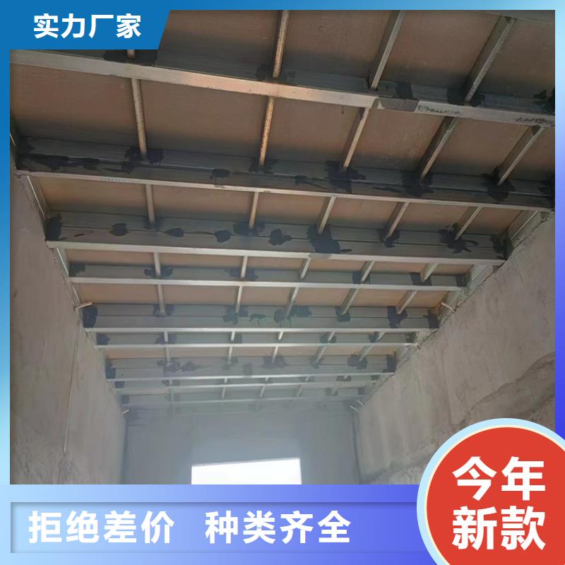 钢结构loft阁楼板生产厂家_大量现货