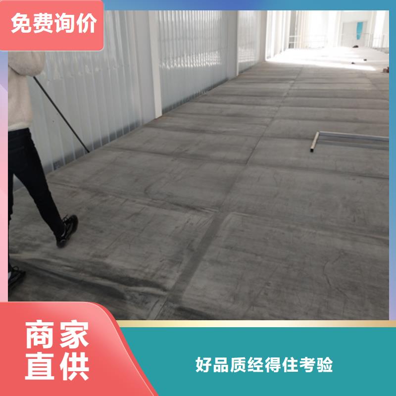 经验丰富的纤维水泥LOFT楼板供货商