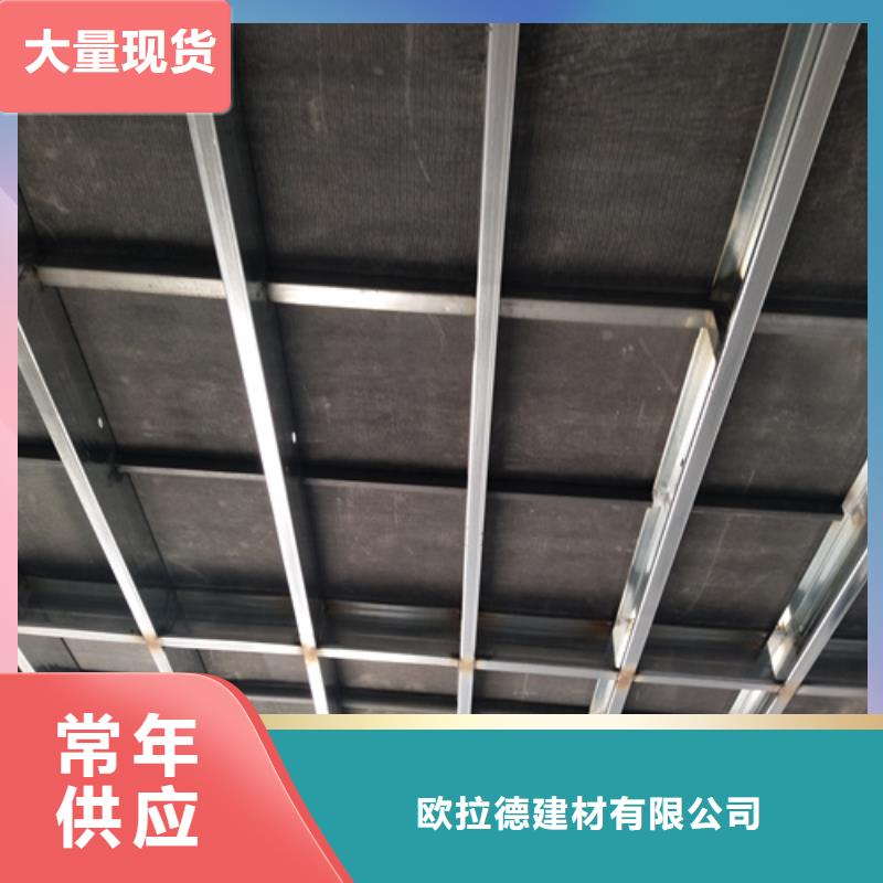 纤维水泥LOFT楼板源头厂家