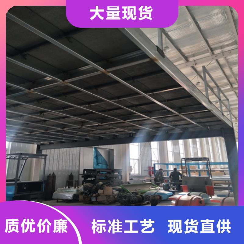 LOFT钢结构阁楼板批发零售