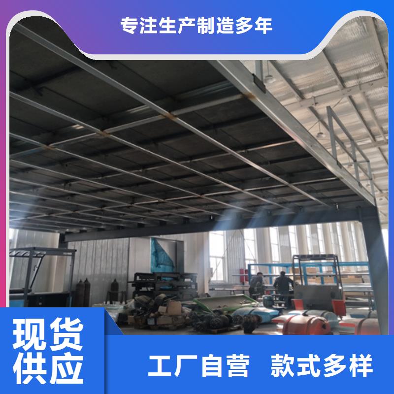 钢结构loft跃层楼板厂家-服务优