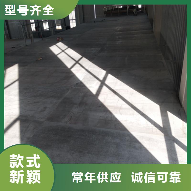 loft楼层板轻质隔墙板品种全