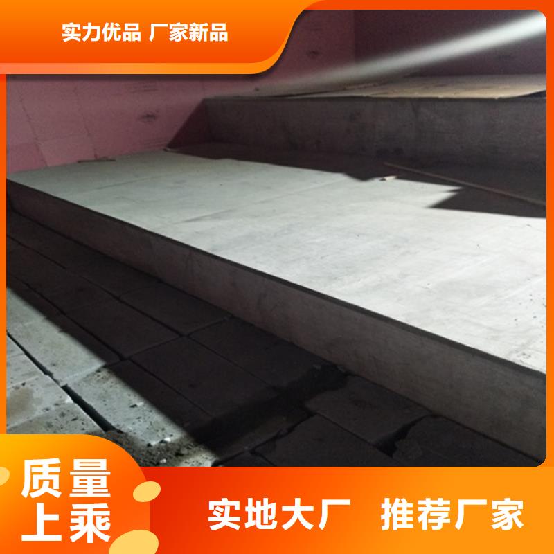 【钢结构复式楼板】水泥纤维板工厂采购