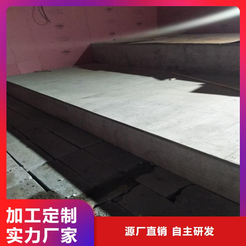 规格齐全的高强轻质LOFT楼板基地