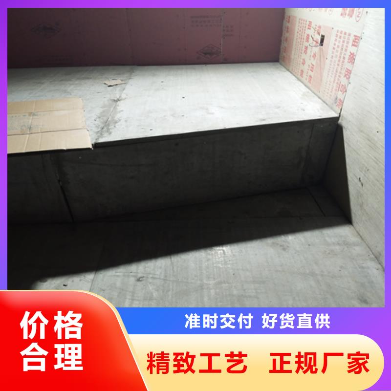 高强轻质LOFT楼板产品种类