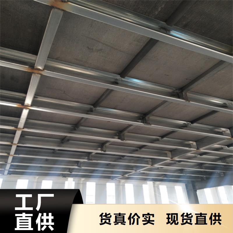 钢结构loft楼层板质量认证