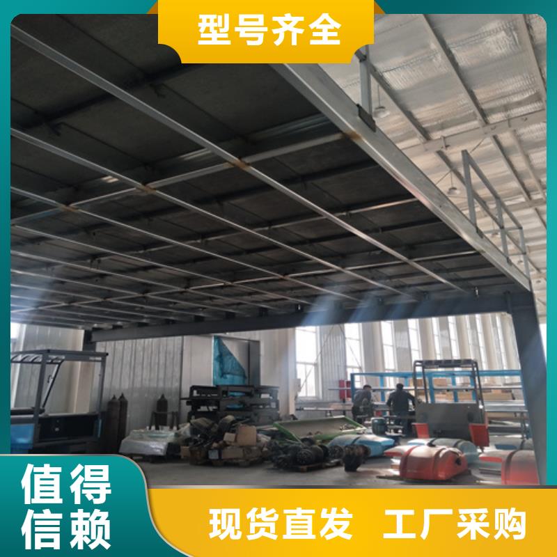 loft钢结构阁楼板随时报价