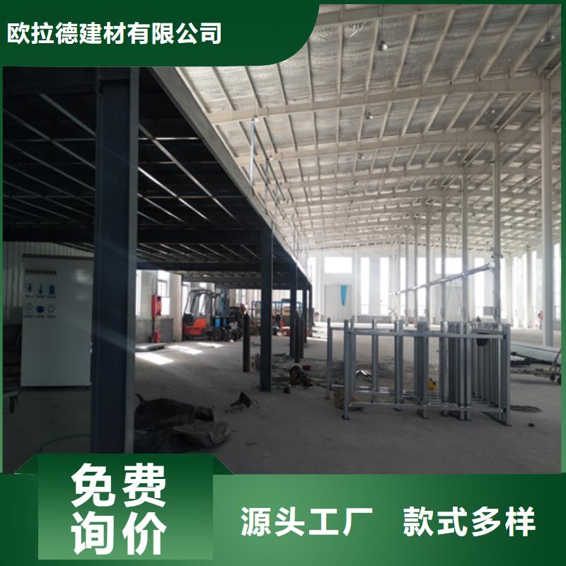 欧拉德建材有限公司loft钢结构阁楼板可按时交货