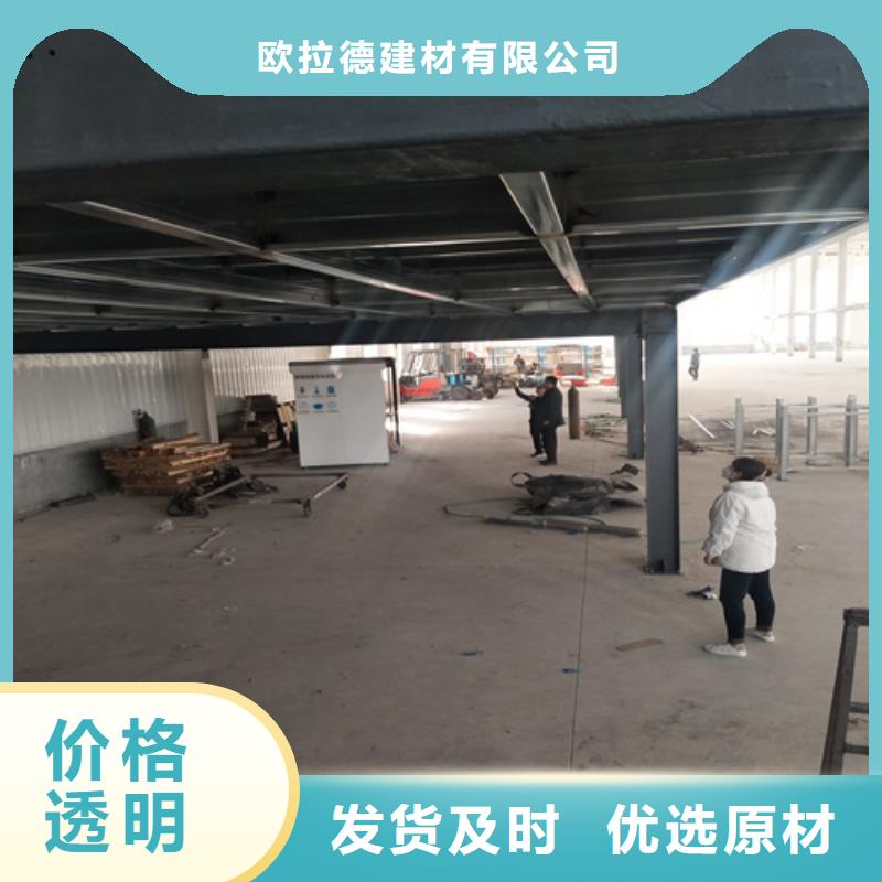 欧拉德建材有限公司loft阁楼板合作案例多