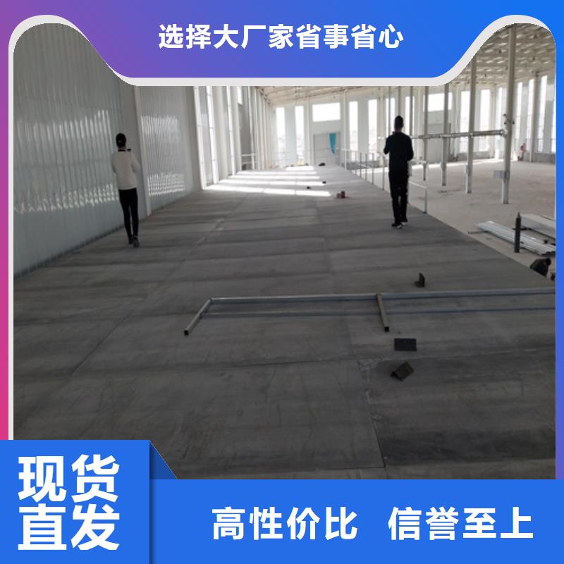 钢结构loft阁楼板知识