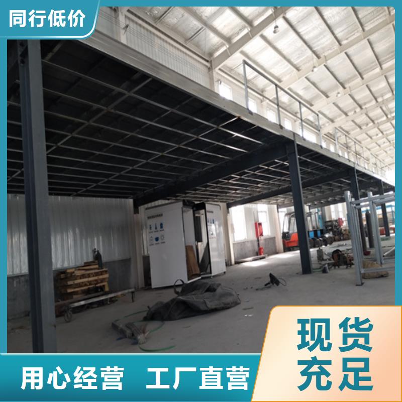 高强轻质LOFT楼板实力过硬厂家