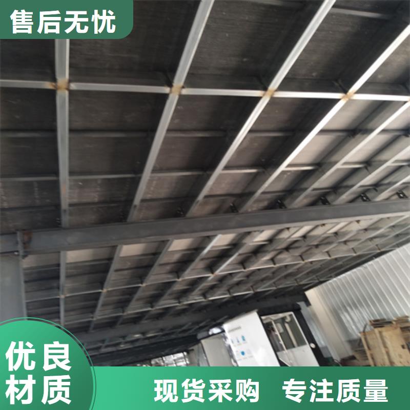 LOFT钢结构楼板的工作原理