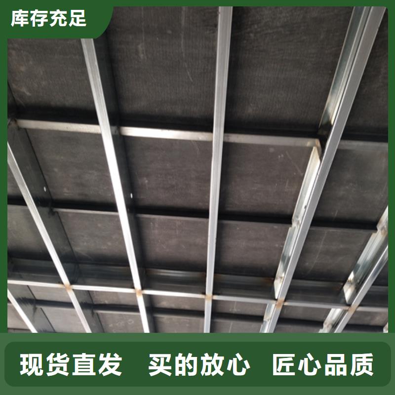 欢迎访问-纤维水泥LOFT楼板厂家