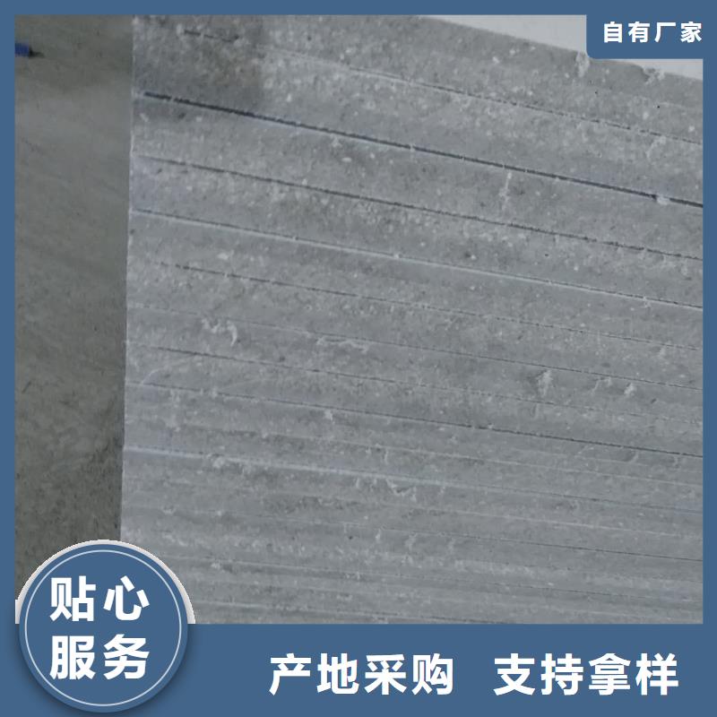 白沙县钢结构复式夹层板厂家正式上线