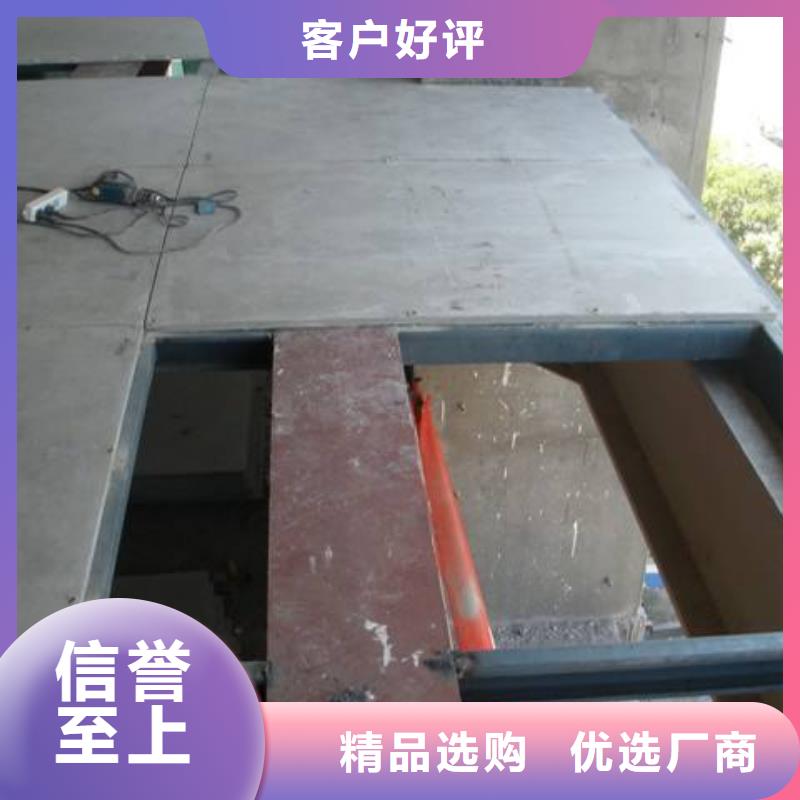 钢结构复式隔层板不断致力于质量管理