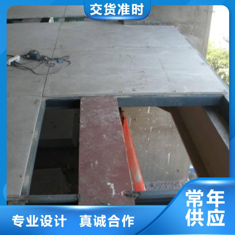 钢结构隔断楼层板保障工程施工质量
