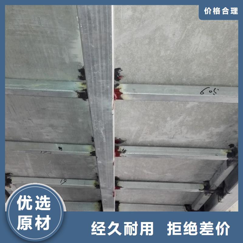 邻居说这个loft楼隔层板工地上常用