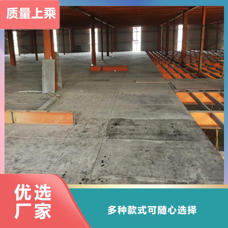 自治区loft钢结构楼层板的作用与优势