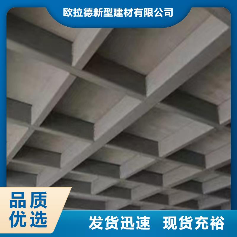 渭城loft阁楼板工程施工方案