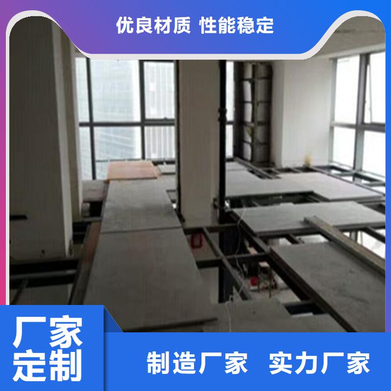 渭城loft阁楼板工程施工方案