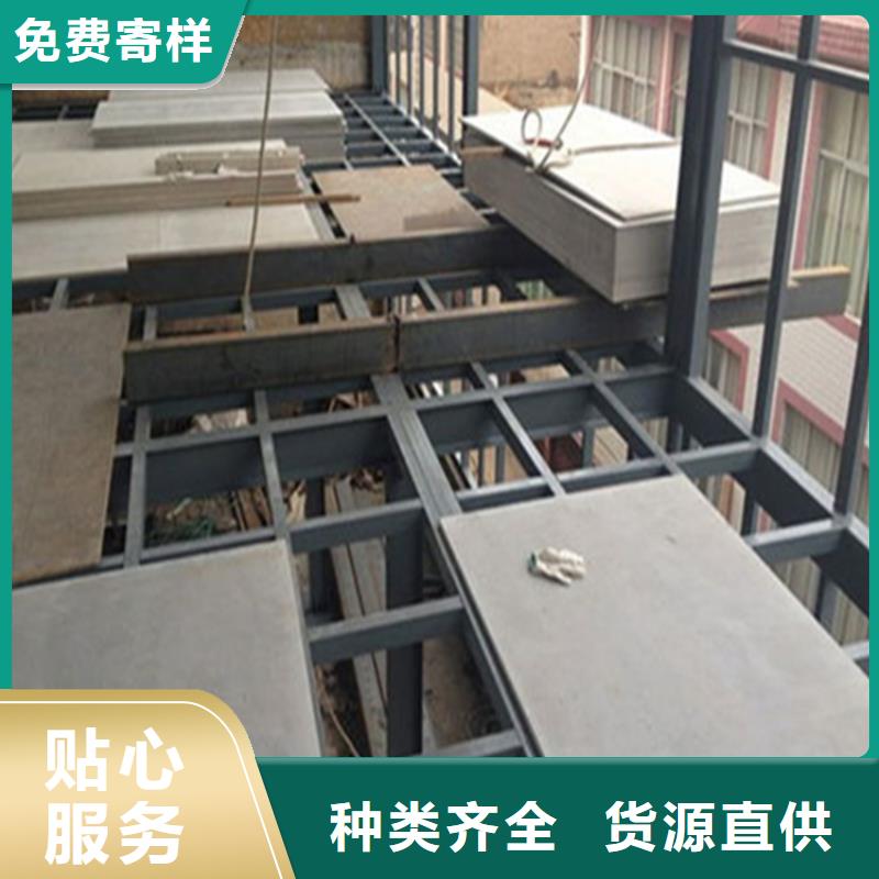 loft夹层阁楼板削减修建物负荷