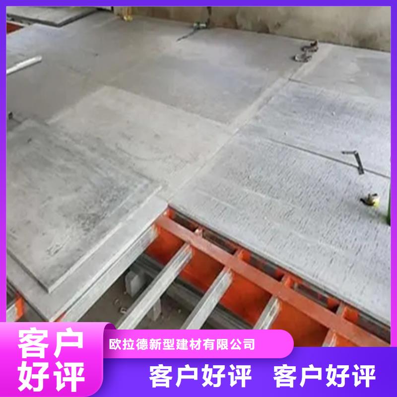 loft隔层楼板还防潮