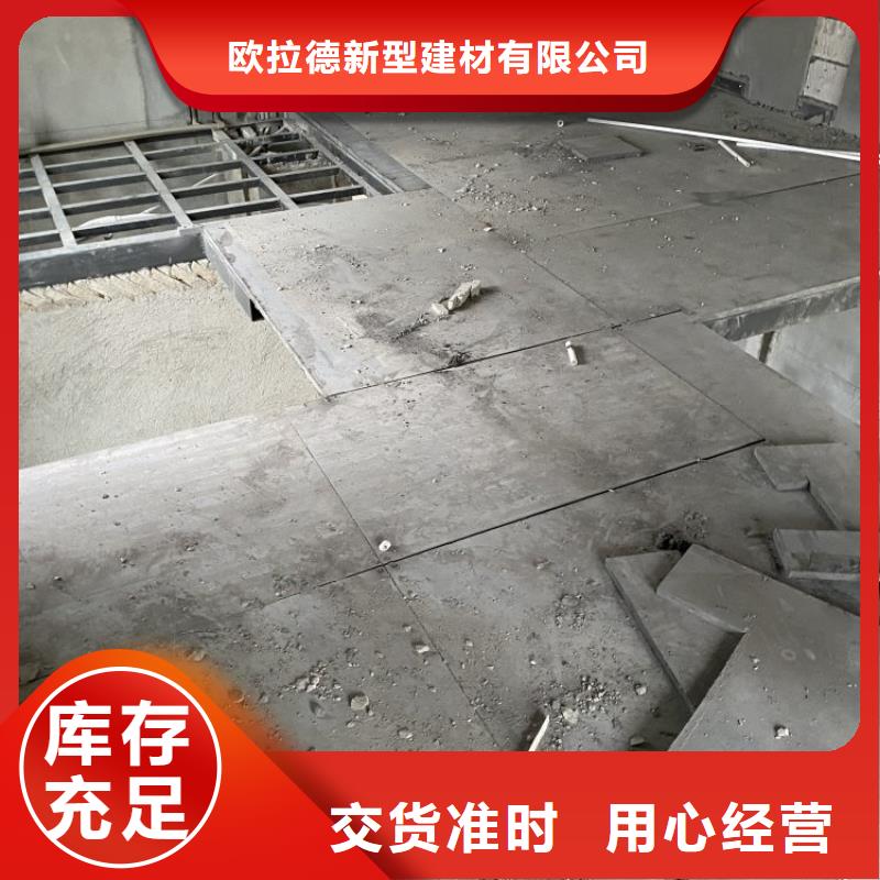 陇西县2公分水泥压力板适用于各大建筑场合