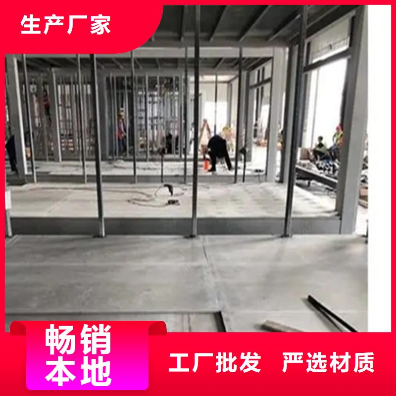 蔡甸区loft楼层板的组成