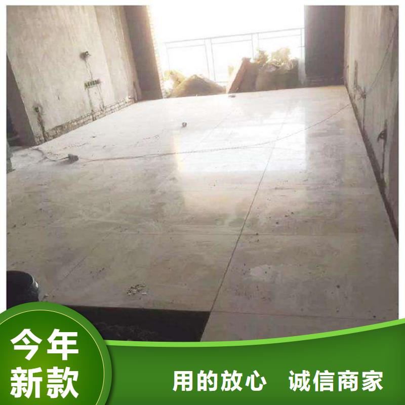 清苑放心选择loft夹层楼板市场现状扫描