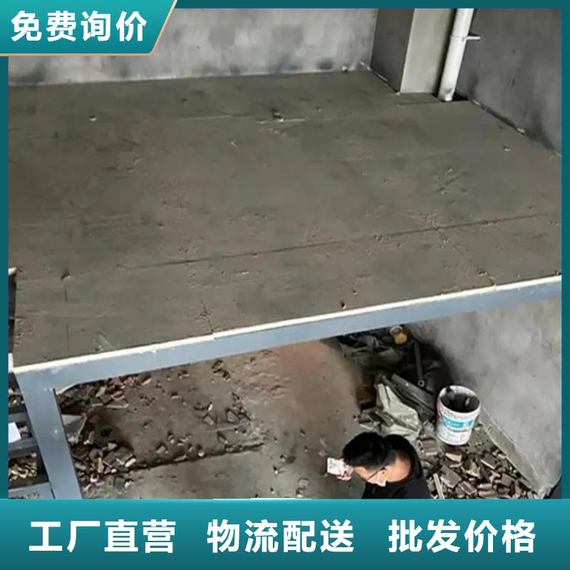 贡嘎loft跃层楼板起到保护建筑安全的作用