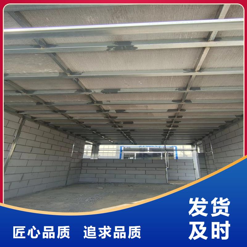 东源loft楼层板选购经验,建议收藏