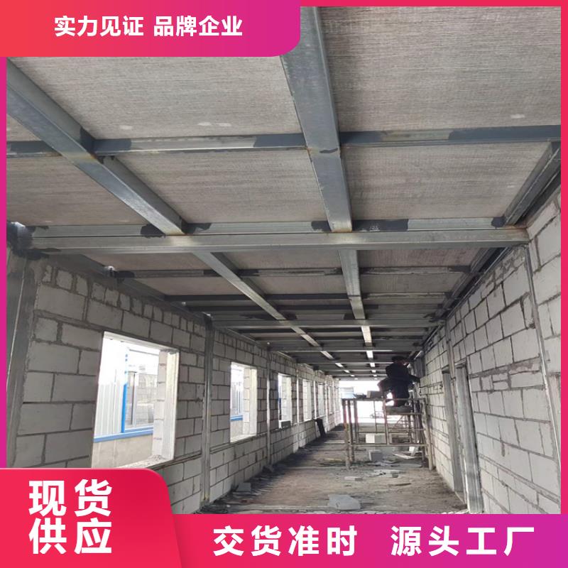 贡嘎loft跃层楼板起到保护建筑安全的作用