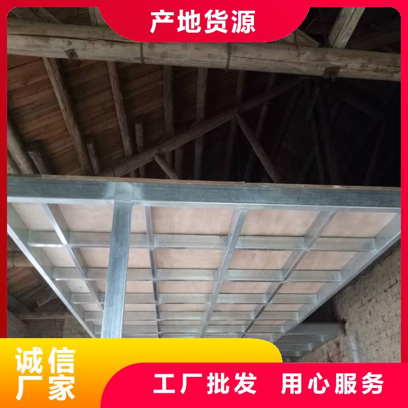 小金县loft楼层板一定要掌握方法