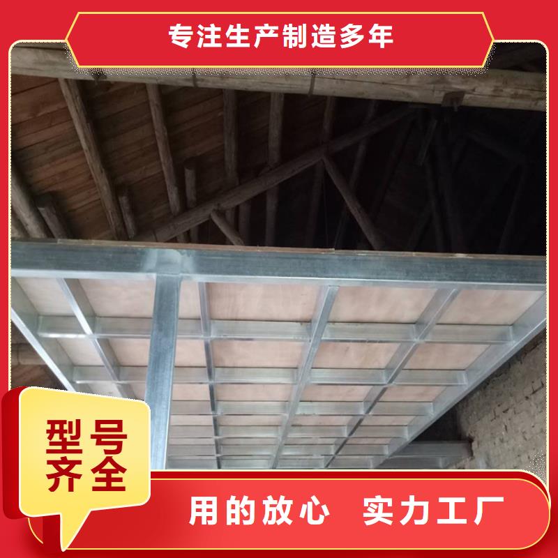 渭城loft阁楼板工程施工方案